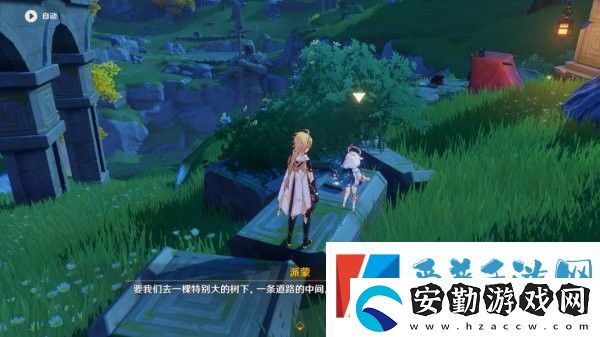 原神天遒寶跡任務(wù)流程