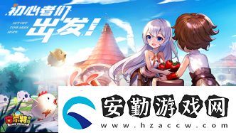 平民玩家沖榜賽爾特大陸月卡黨指南