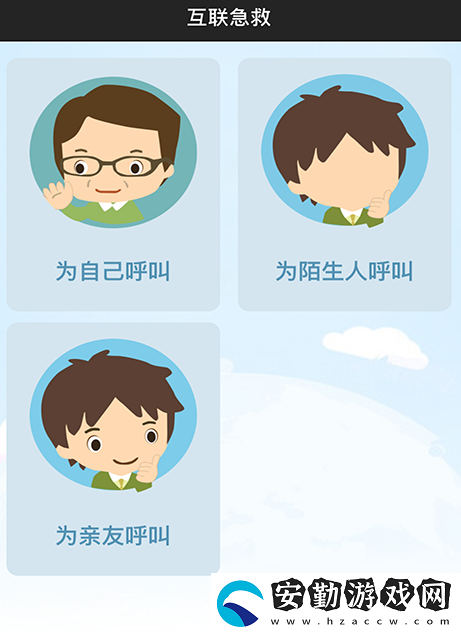 智能手表app下載通用版
