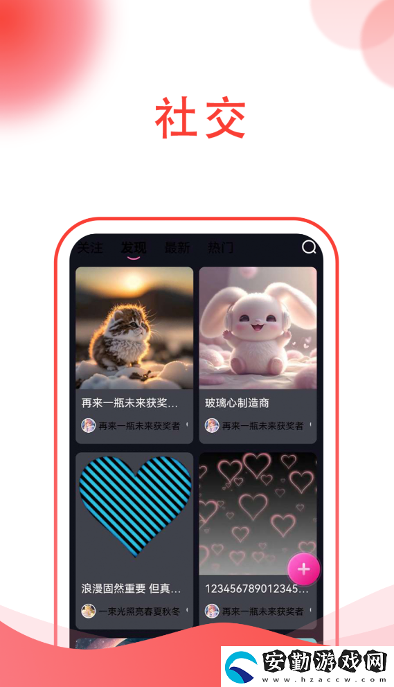 智能手表app下載通用版