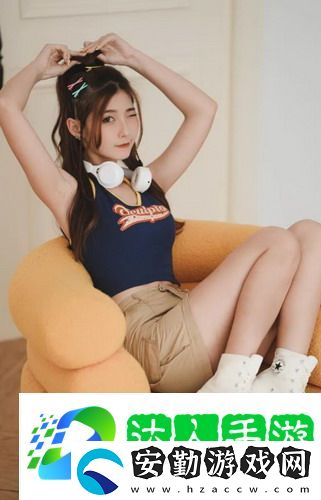 家政女孩2免費觀看