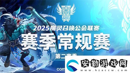 魔靈召喚