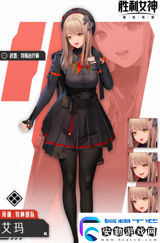 勝利女神新的希望職業(yè)怎么樣