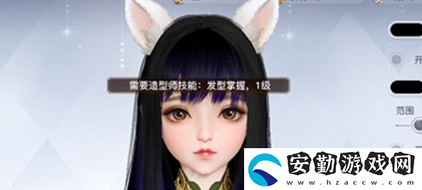 天諭手游頭發(fā)怎么染色