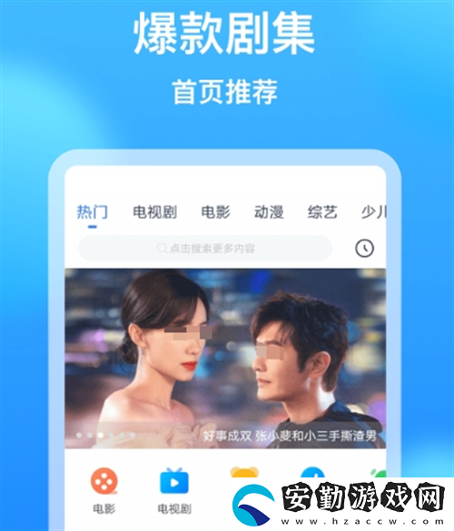 國(guó)風(fēng)美少年在哪個(gè)app可以看