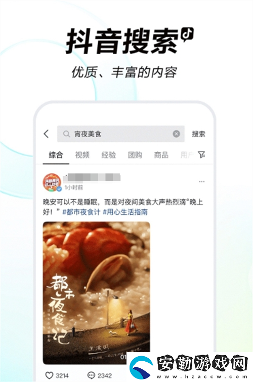 國(guó)風(fēng)美少年在哪個(gè)app可以看