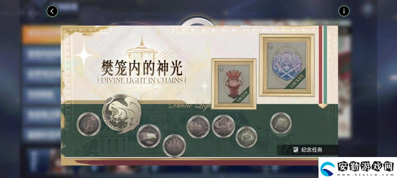 歡迎來到撒丁尼亞！碧藍(lán)航線2月重磅版本攜多重活動驚喜來襲