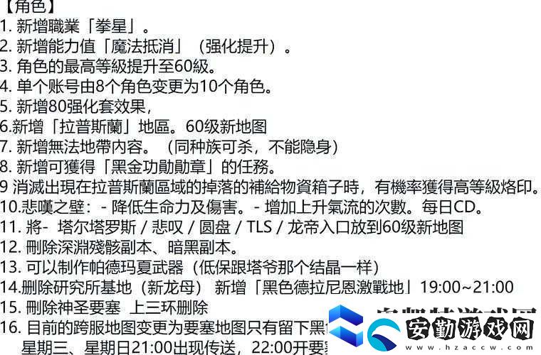 末日沙城職業(yè)選擇攻略！零失誤選角指南讓你秒變大神