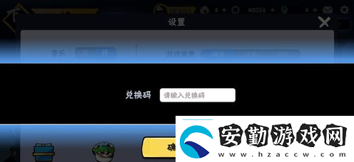 忍者必須死3兌換碼2023年8月11日一覽世界PVP勝利策略