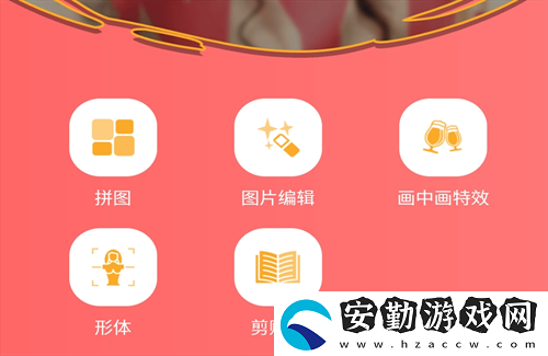 圖片編輯軟件有哪些