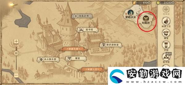 德拉科馬爾福的父親為斯萊特林魁地奇球隊(duì)拼圖尋寶攻略