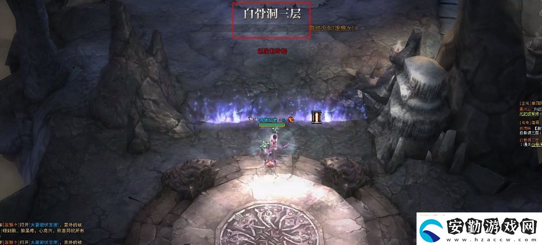斗戰(zhàn)神白骨洞三層怎么進(jìn)
