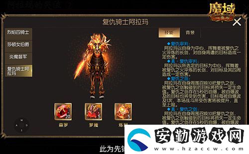 還原老魔域體驗(yàn)！魔域口袋版9星副本