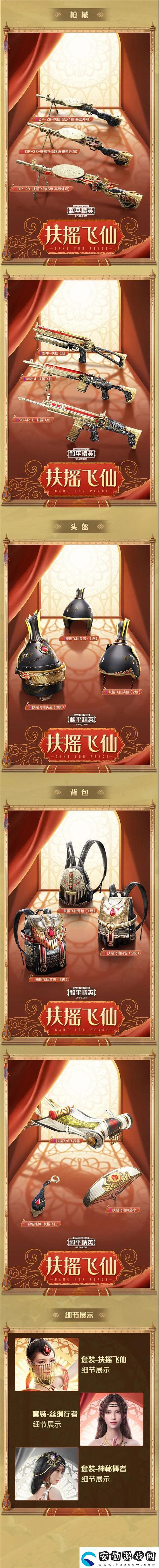 煙雨江湖青蚨功屬性強度測評一覽
