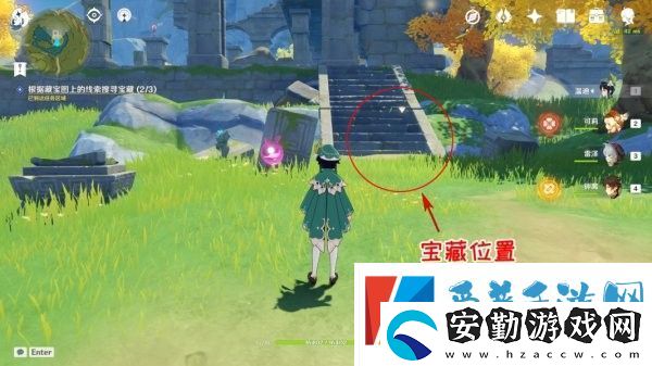 原神天遒寶跡任務(wù)流程