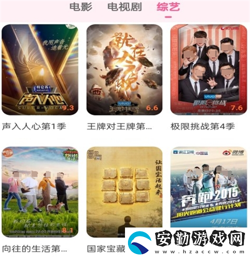 完美的夏天第二季在哪個(gè)app播出
