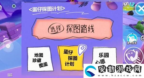 蛋仔派對打棒球動作怎么獲得