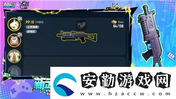 未上鎖的房間4舊罪怎么解鎖