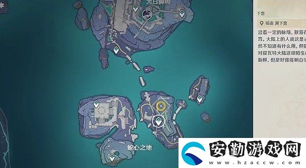 原神白夜國地理水文考在哪獲得