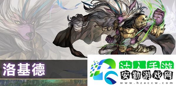 另一個伊甸洛基德怎么樣