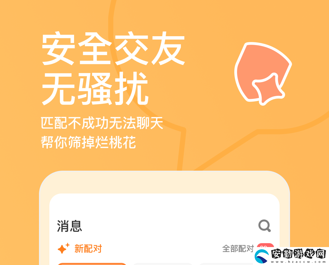 聊天不用充錢的全免費聊天軟件有哪些