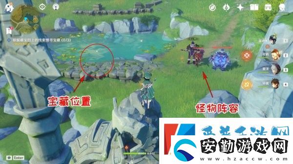 原神天遒寶跡任務(wù)流程
