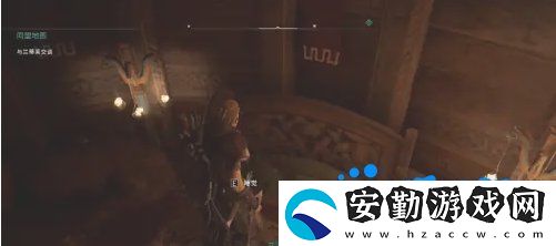 刺客信條英靈殿怎么睡覺