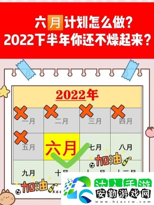 狂歡盛宴再升級——天天狠燥2022即將引爆全場
