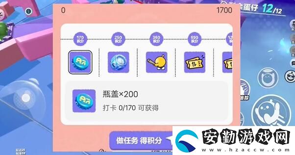 蛋仔派對打棒球動作怎么獲得