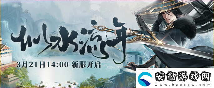 新服3月21日來(lái)襲伏魔兄弟一起血染山河
