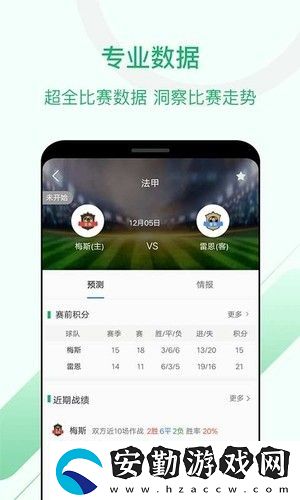 慧眼識(shí)球app下載_慧眼識(shí)球安卓版下載v1.3.1