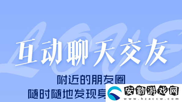 真正不收費的聊天軟件有哪些