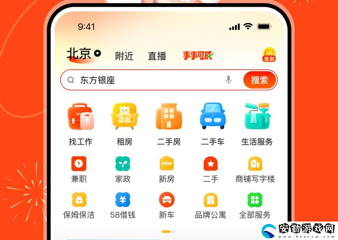 網(wǎng)上訂票app有哪些