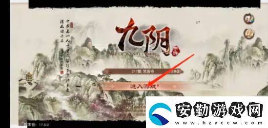 【限時活動】九陰手游怎么升級寶物