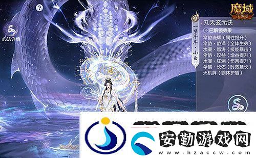 年獸機(jī)制速覽魔域口袋版蛇年獸即將上線