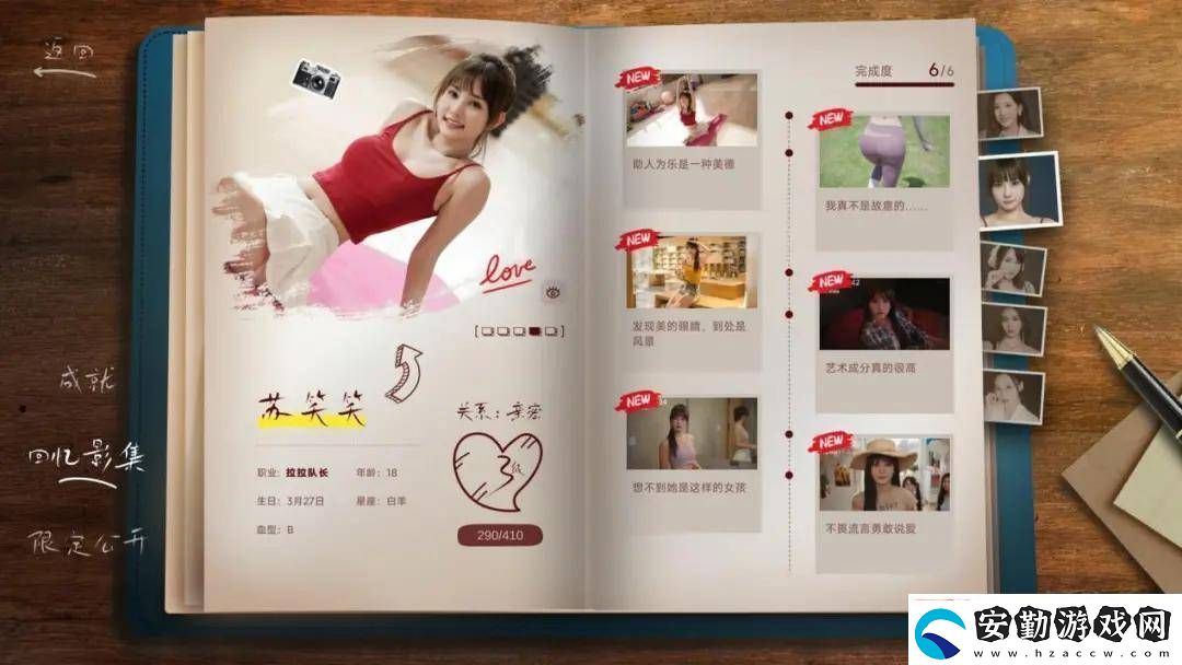 互動(dòng)影游2025