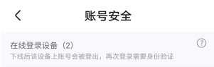 優(yōu)酷會員人數(shù)怎么設(shè)置