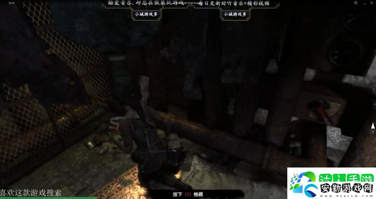 古墓麗影9山中基地的秘寶在哪里