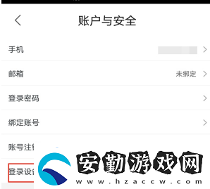 優(yōu)酷會員人數(shù)怎么設(shè)置