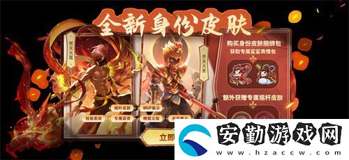太空殺全新玩法內(nèi)鬼挑戰(zhàn)即將上線