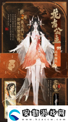 封神再臨公測(cè)新元神