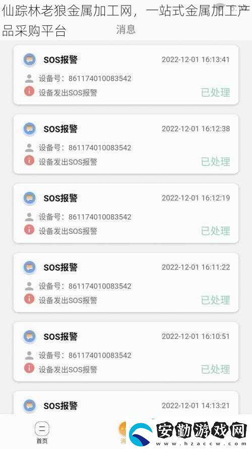 仙蹤林老狼金屬加工網(wǎng)
