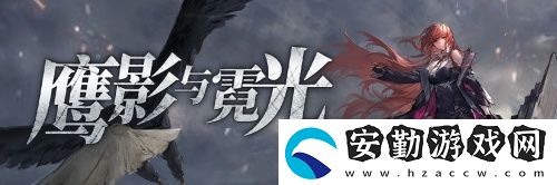 拂曉二周年
