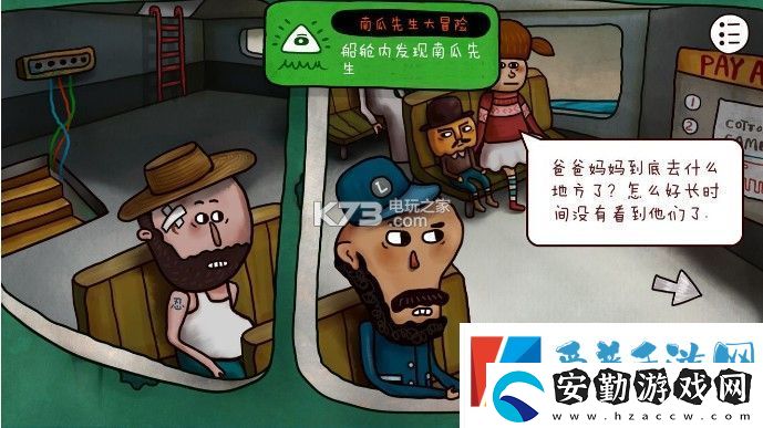 迷失島2時間的灰燼隱藏成就攻略