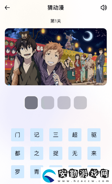 免費追國漫神器app下載哪些?熱門的看漫畫軟件盤點