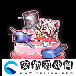拂曉二周年