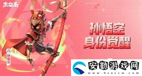太空殺全新玩法內(nèi)鬼挑戰(zhàn)即將上線