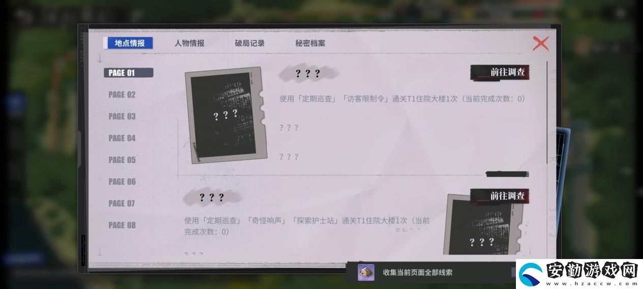 碧藍(lán)航線春日版本重磅上線！深谷來(lái)信活動(dòng)開(kāi)啟