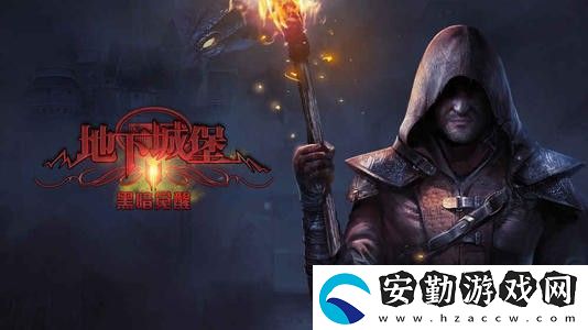 暗黑風格手游有哪些