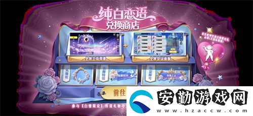 太空殺全新玩法內(nèi)鬼挑戰(zhàn)即將上線